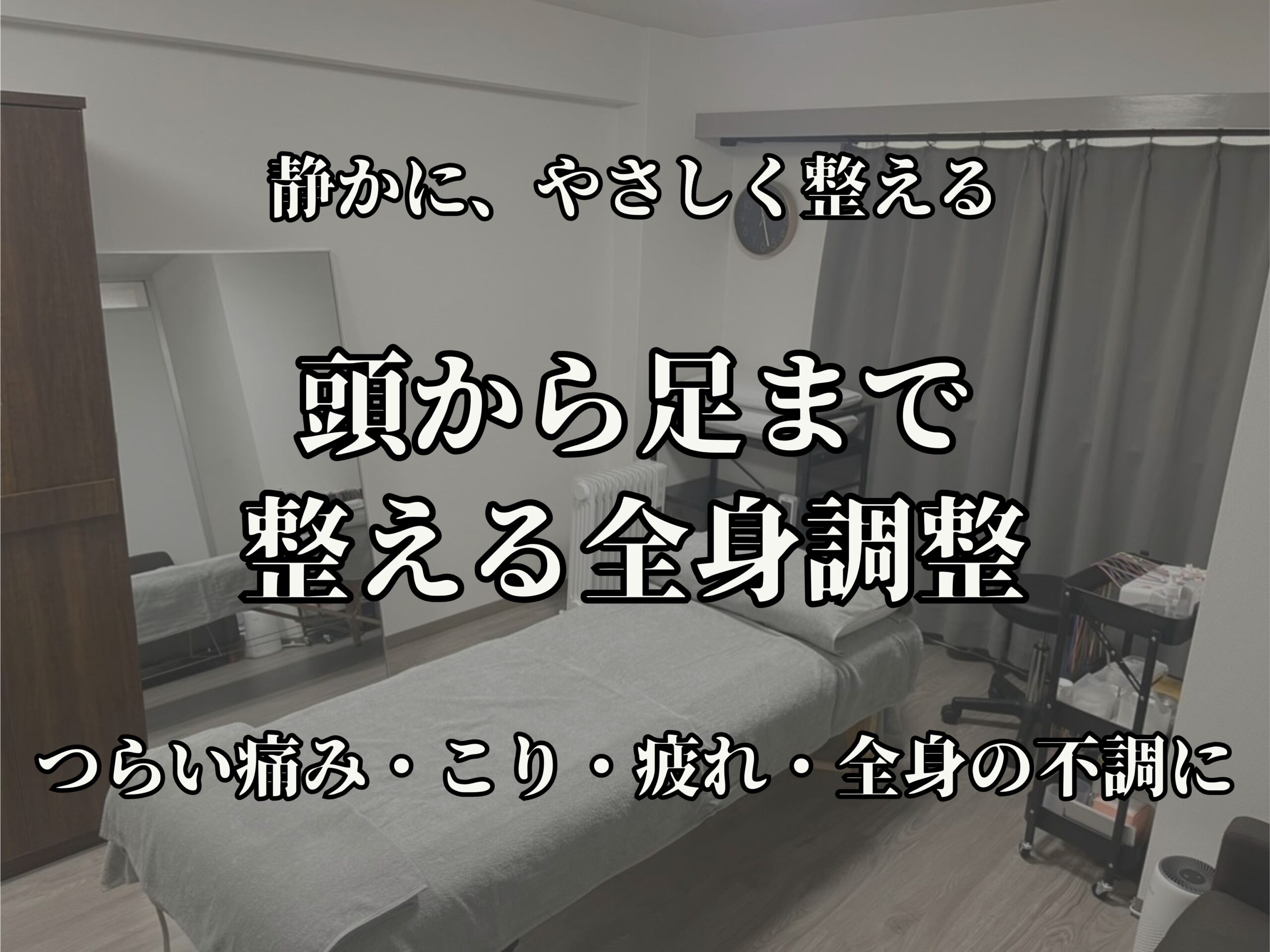 ホームページ MV-1