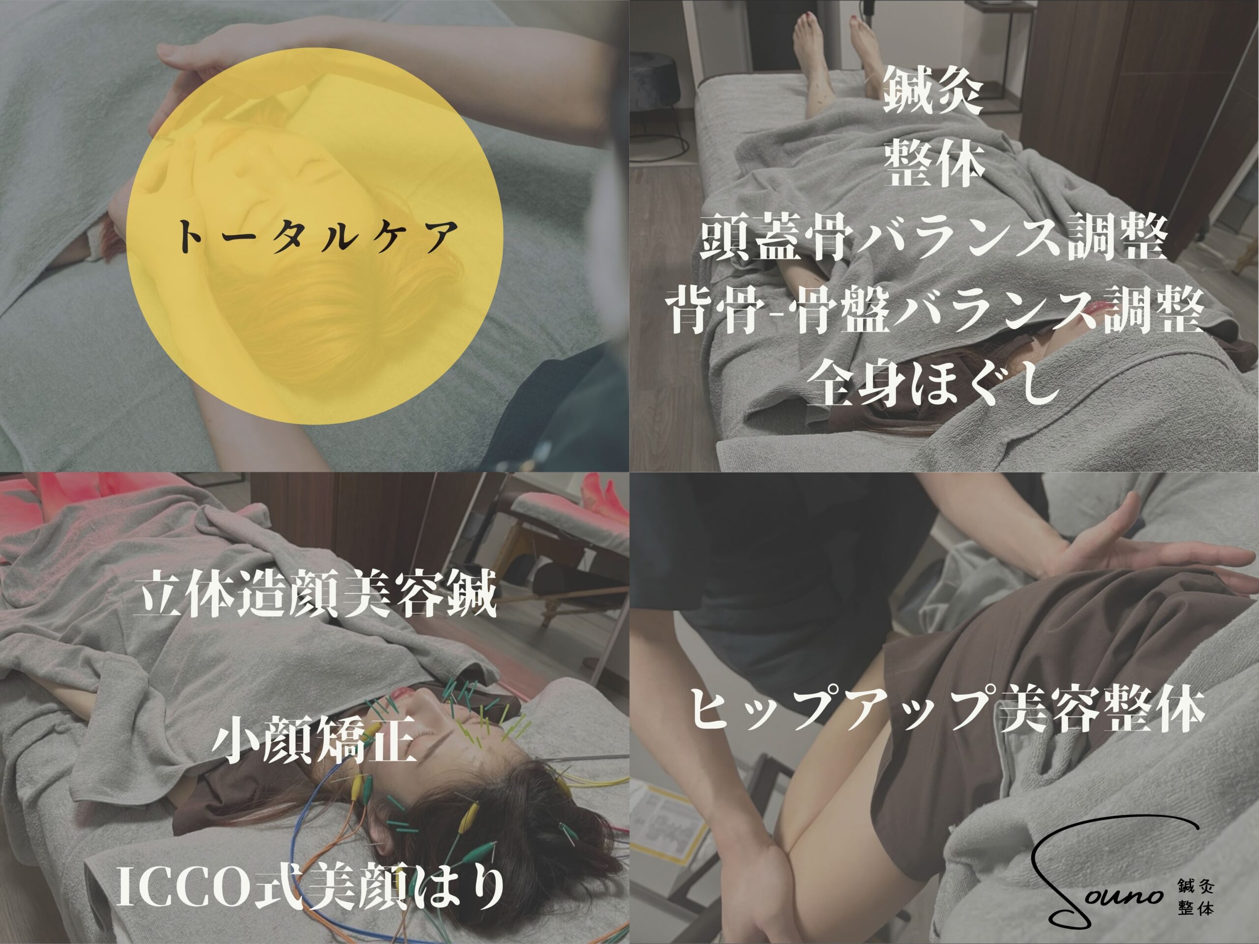 ホームページ MV-2