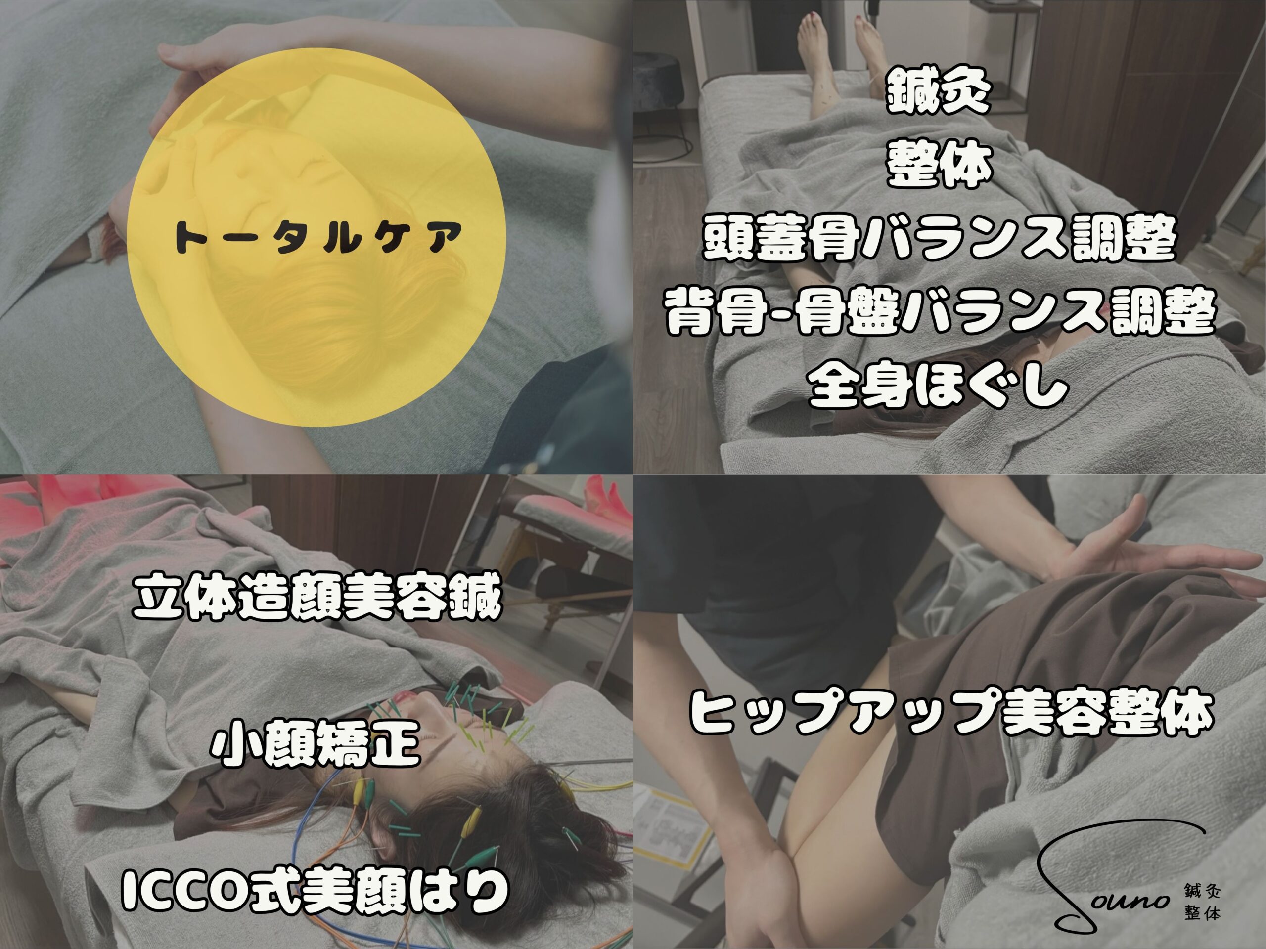 ホームページ MV-2