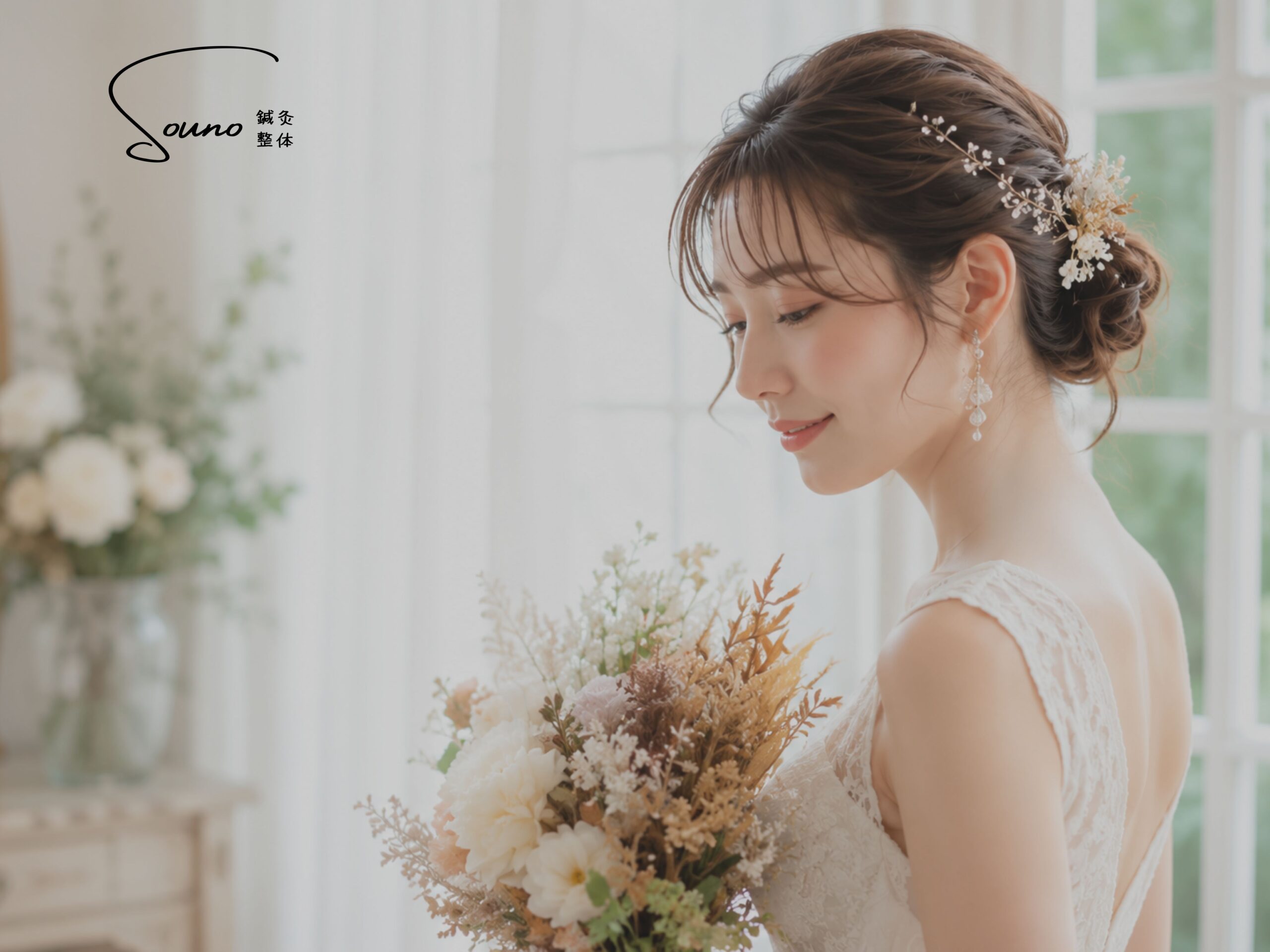結婚式・前撮り・写真撮影前の美容ケア
