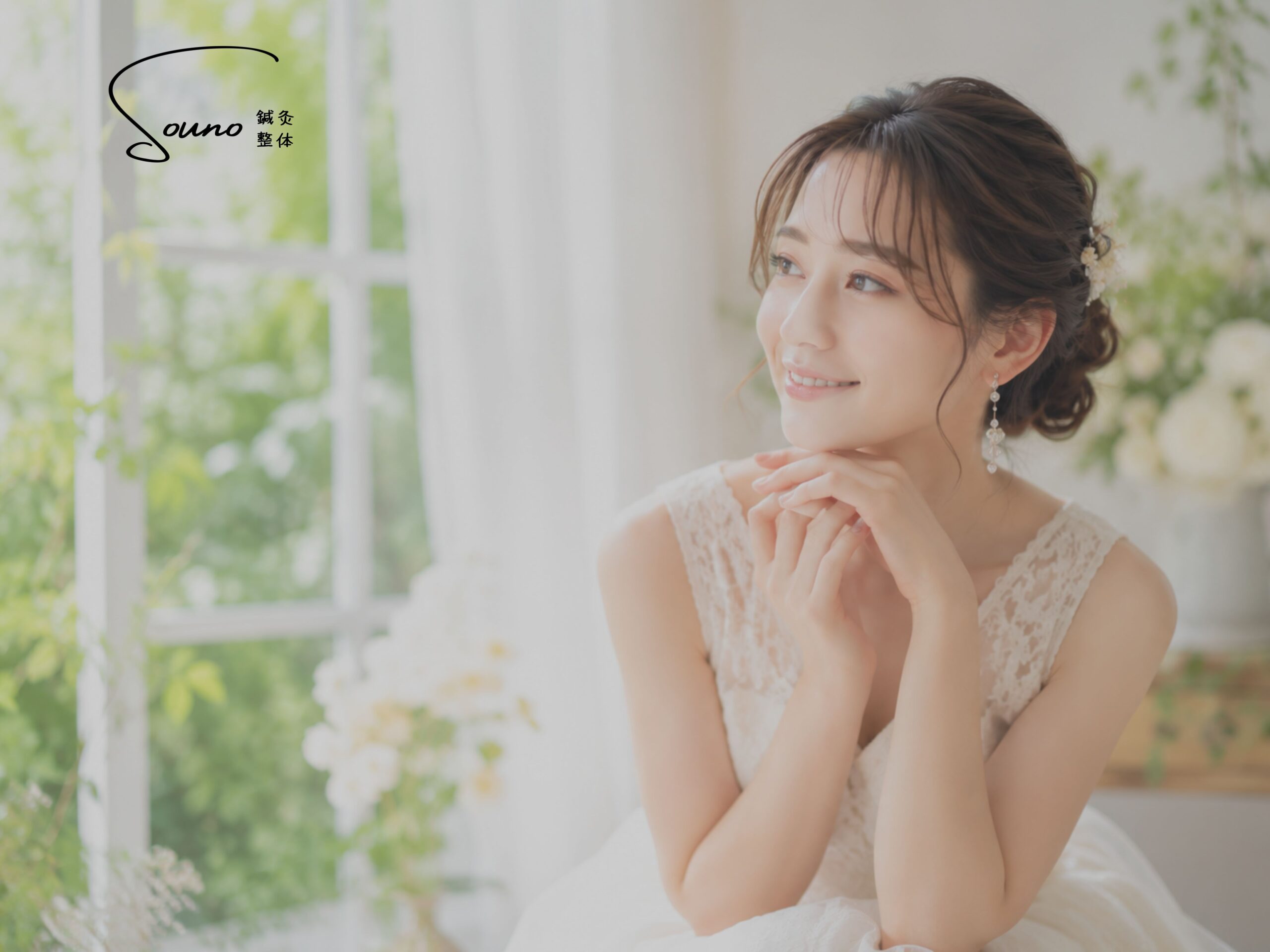 結婚式・前撮り・写真撮影前の美容ケア