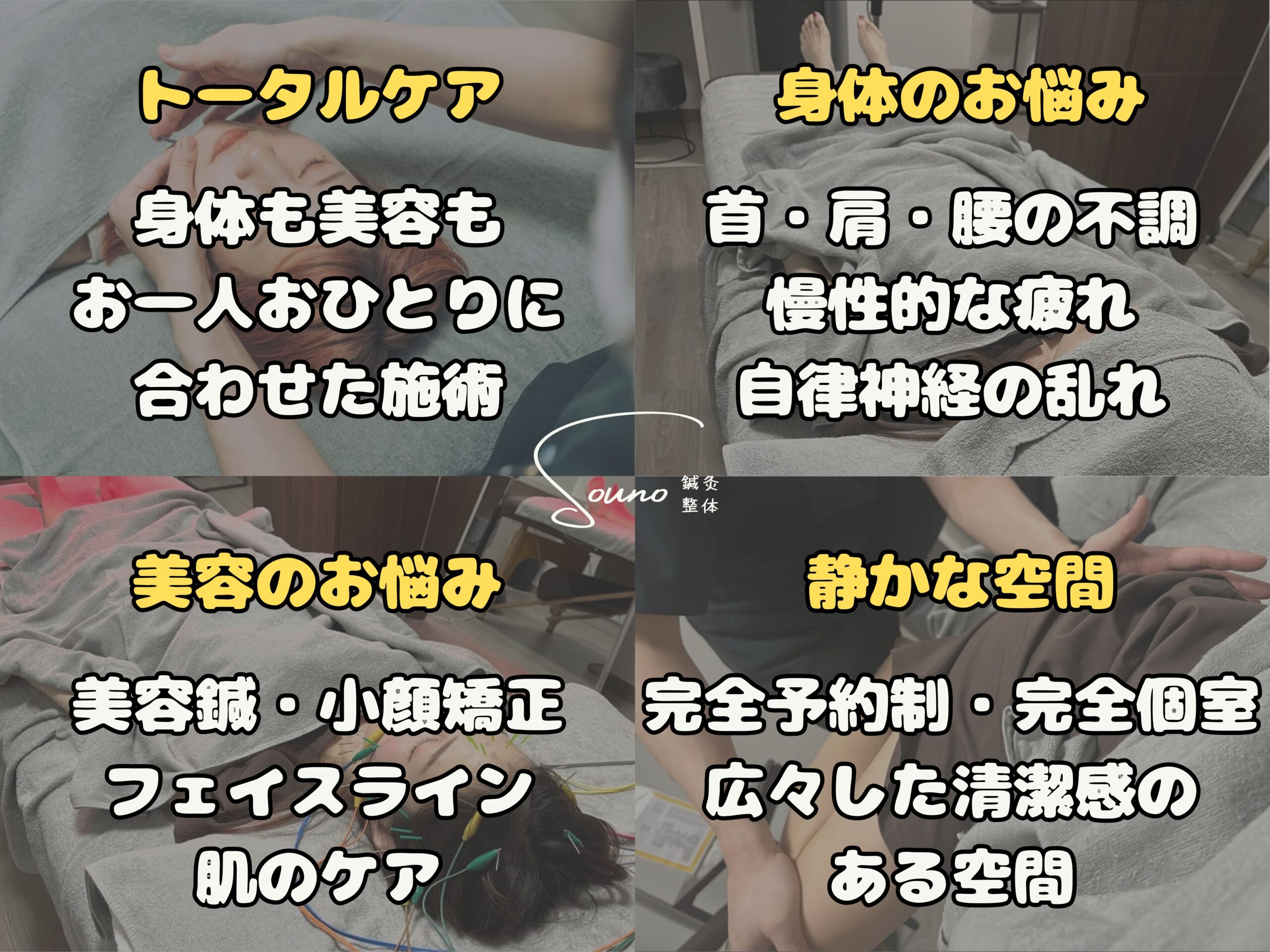 ホームページ MV-2